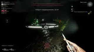 Deceit БЕСКОНЕЧНЫЙ АНТИДОТ??? БАГИ ДЕСИТ
