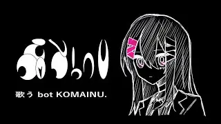 歌うbot／Cover - KOMAINU.