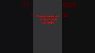 хз