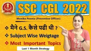 SSC CGL 2022 GS Strategy | Subjectwise Weightage of GS in SSC CGL | Most Important GS Topics for CGL