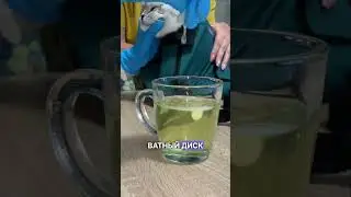 How to properly treat eyes