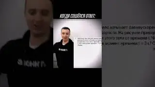 Саня Эбонит танцует под Инстасамку I 