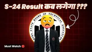 MEBTE Summer 2024 Result Date | MSBTE New Update