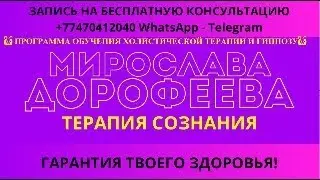 ИСЦЕЛЕНИЕ. Вода – это чудо, которое всегда рядом с нами.