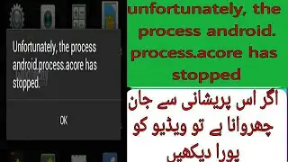 unfortunately the process android process acore has stopped all androin mobile problem solution easy