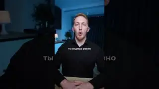 КАК ПРОДАТЬ ЧТО УГОДНО 🤔 #рилс #маркетинг #продажи