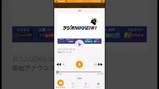 ラジオ日経第一放送休止