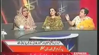 FARDOOS ASHIQ & KASMAILA TARIQ STUPID VIDEO