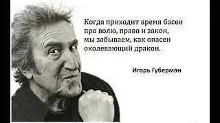 Искусственная паника. Коронавирус. Не дай себя обмануть!