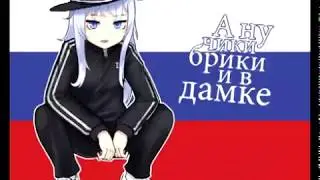 ВНЕЗАПНО ШИЛОВ