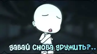 ангел vs демон | меме