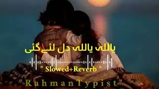 Yallah Yallah Dil Le gayi | Pashto Ghazal | Pashto New Song 2022 | Slowed+Reverb