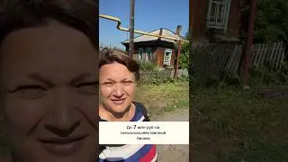Как открыть свое КФХ за счет государства? #село #деревня #агростартап #грант #гранты #кфх #фермер