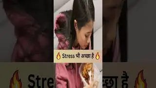 Stress Kaise Kam Kare l Stress Ko Kam Kaise Kare l Dr Kashika Jain