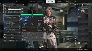 UIを見る THE FIRST DESCENDANT