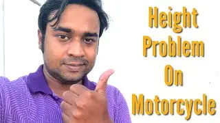 Height Problem on Motorcycle । বাইকে উচ্চতা সমস্যা