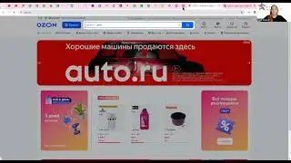 Разбор карточки товара Озон - Сумка женская #wildberries