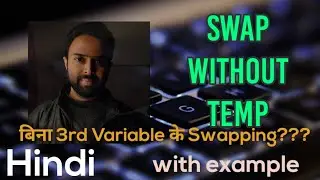 Swap without 3rd variable in C | how to change value of two variables without using third variable
