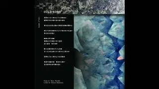 平沢進 — COLD SONG
