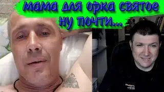 4 в 1. Три рашиста и Россиянин. | Чат рулетка #краянин