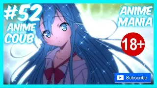 Аниме Приколы #52 / Anime COUB / Аниме приколы под музыку /