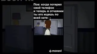 Пов: когда потерял свой телефон#куплинов во фнафе#Куплинов играет во фнаф