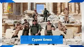 группа 