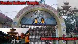 Paroha Bolbom Temple Vlog (under construction) Sainamaina,1 Rupandehi