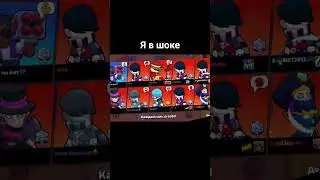 хз ч писать #brawlstars