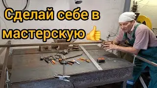 Регулируемые По Высоте Козлы, Для Сваривания Больших Конструкций.