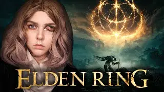Первый день в│ELDEN RING│【#1】