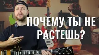 Как ускорить обучение на электрогитаре!