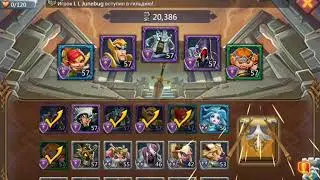 Lords mobile.Мини охота.