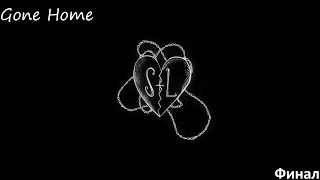 Всё будет хорошо. Финал. Gone Home Прохождение #2