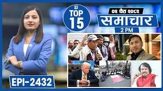 Top 15 Afternoon News || Mar-16-2026 || Nepal Times