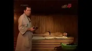 Применение продуктов в банном деле (часть 1)