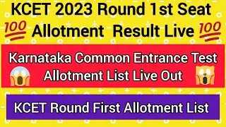 kcet 2023 seat allotment result live check now|Karnataka CET Seat Allotment result 2023 live check a
