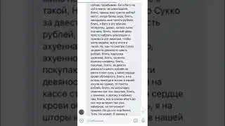 ПОСЛАЛ УЧИТЕЛЯ ХИМИИ С ПОХМЕЛЬЯ — ВЫГНАЛИ ИЗ ШКОЛЫ