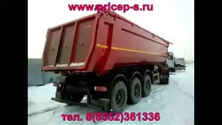 нефаз 9509-30 полуприцеп самосвальный