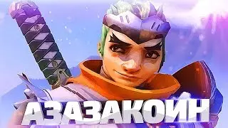 Азазин Крит - Новая криптовалюта от Азазина [Азакоин]