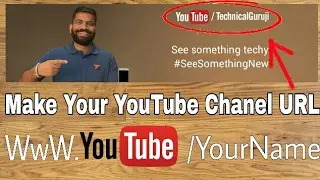 How To Make Custom YouTube Chanel URL | Creat Your YouTube Chanel Link  With Your Name