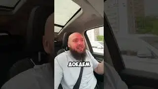 А как считаете вы?
