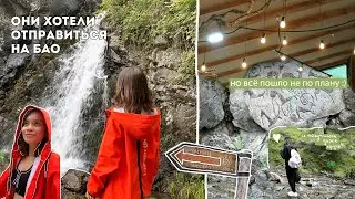 Вместо БАО получили ещё один водопад (зато какой!) | 🌿 | Поход в горы с подругой