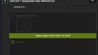 ХАЛЯВА КС БЕСПЛАТНЫЕ СКИНЫ | FREE CSGO SKINS upskins.com us code "VORTON" for 500 coins