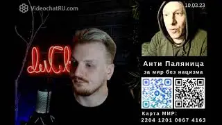 Квитанция за март 2023