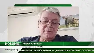 Административната тежест – пречка в работата на фермерите