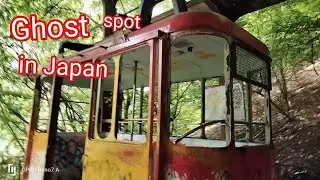 Famous ghost spot in japan