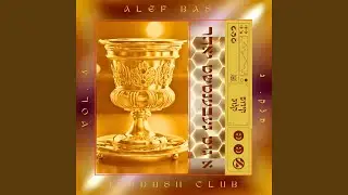 Shaarei Shamayim (Kiddush Club Remix)