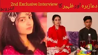Dua Zahra, Husband Zaheer Ahmad 2nd Interview By Zunaira Mahum | Dua Zahra