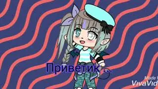 Заданиё для вас...